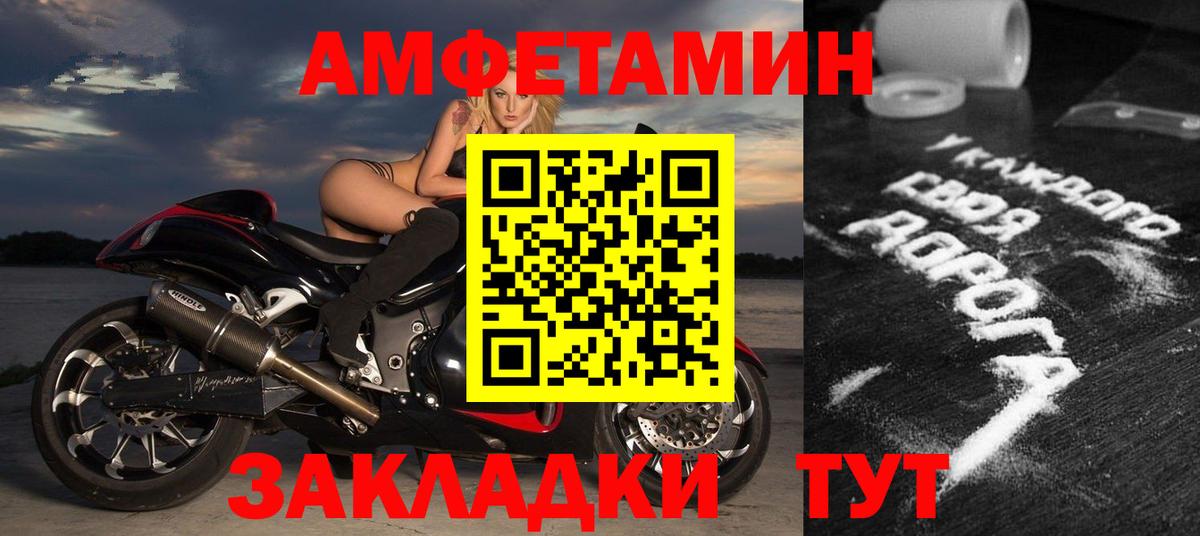 Amphetamine 98% Сыктывкар