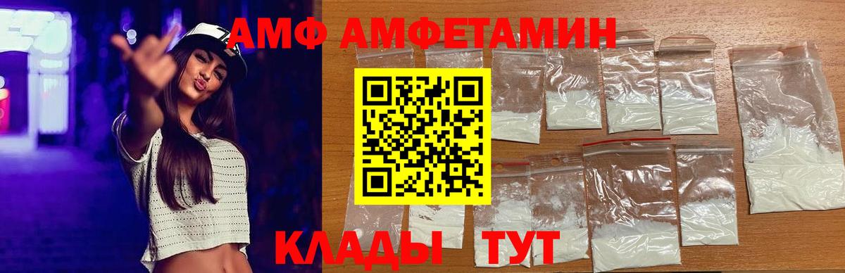 МЕФ кристаллы  Сыктывкар  Вход с VPN  Экстази  Гашиш  Бошки Шишки 
