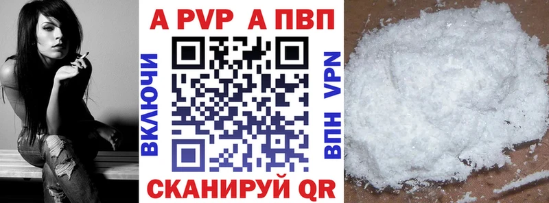Alfa_PVP VHQ  нарко площадка Telegram  Сыктывкар  закладка 