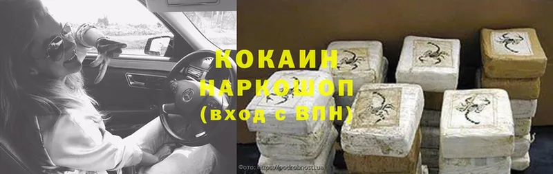 Cocaine VHQ  Сыктывкар 