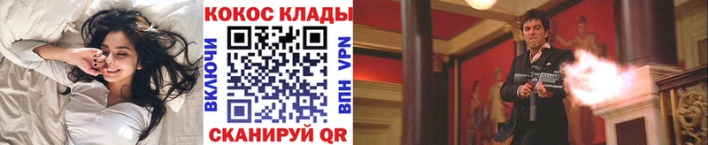 где продают наркотики  Сыктывкар  omg маркетплейс  COCAIN Перу 