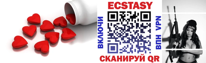 кракен ONION Сыктывкар Ecstasy таблы