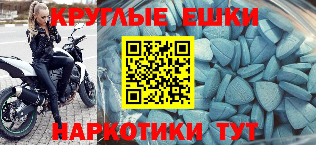 Экстази 99% Сыктывкар