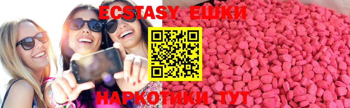 Ecstasy 250 мг  Вход с VPN  как найти закладки  Сыктывкар  ЭКСТАЗИ ешки 