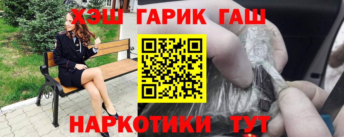 ГАШИШ индика сатива  Вход с VPN  ГАШИШ  Сыктывкар 