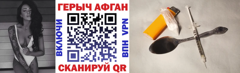 ГЕРОИН VHQ где можно купить Сыктывкар