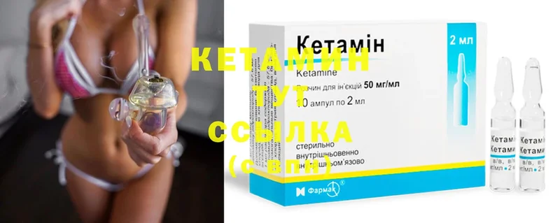 КЕТАМИН ketamine  маркетплейс Telegram  Сыктывкар 