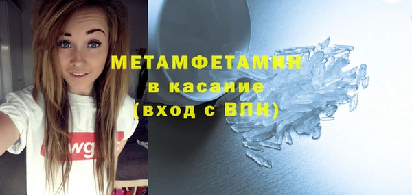 мефедрон Михайловка