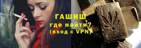 мефедрон Михайловка
