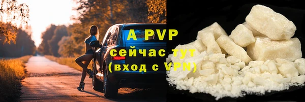 гашишное масло Надым