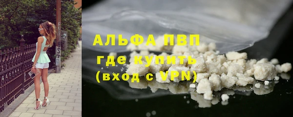 прущая мука Новозыбков