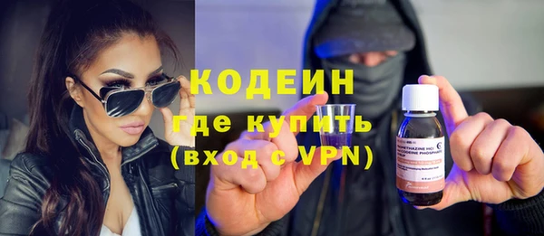 хмурый Наволоки