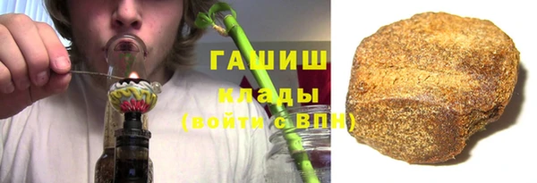 гашишное масло Надым