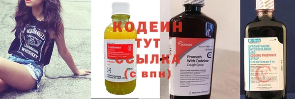 хмурый Наволоки