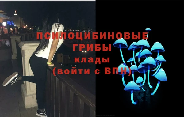 гашишное масло Надым