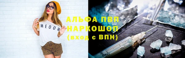 Альфа ПВП Михайлов