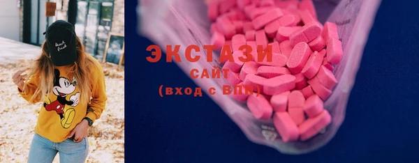 соль курить ск Навашино