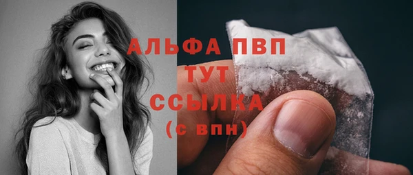 Альфа ПВП Михайлов