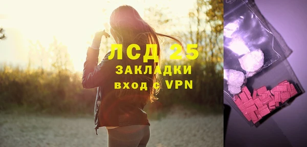гашишное масло Надым