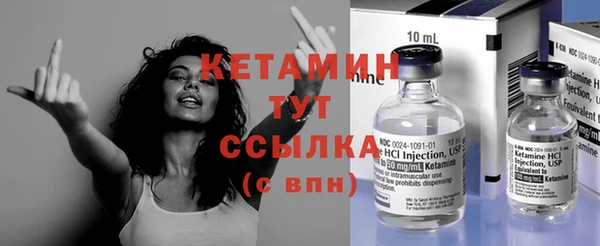 гашишное масло Надым
