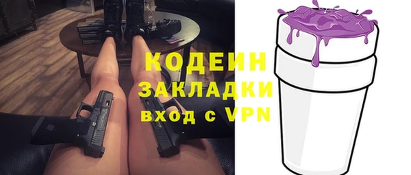 гашишное масло Надым