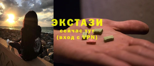 MDMA Новокубанск