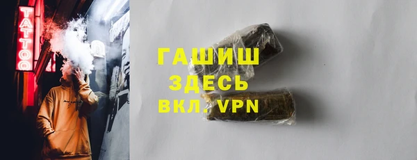 Альфа ПВП Михайлов