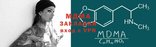 хмурый Наволоки
