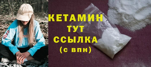 мефедрон Михайловка