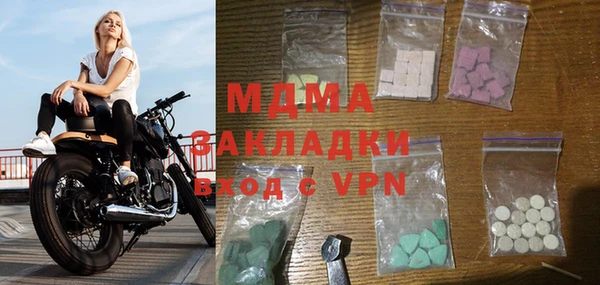 Альфа ПВП Михайлов
