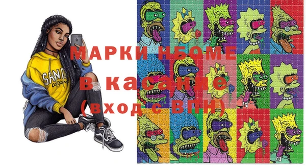 мефедрон Михайловка