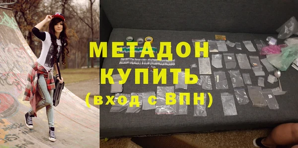 соль курить ск Навашино