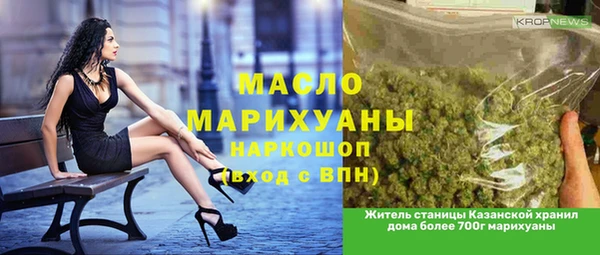 мефедрон Михайловка