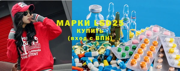 сатива Михайловск