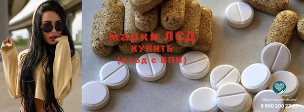 соль курить ск Навашино