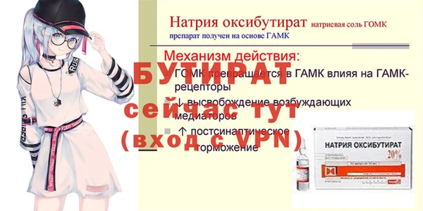 Альфа ПВП Михайлов