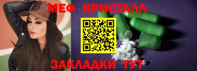 мяу мяу мука Ипатово
