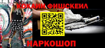 a pvp Абинск