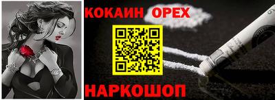 прущие крисы Камышлов