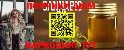 каннабис Кандалакша
