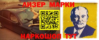 первитин Канаш