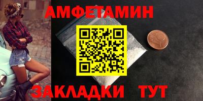 каннабис Кандалакша