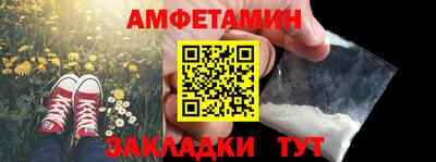 каннабис Кандалакша