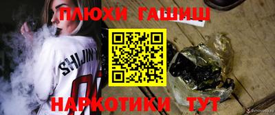 первитин Канаш