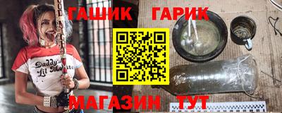 прущие крисы Камышлов