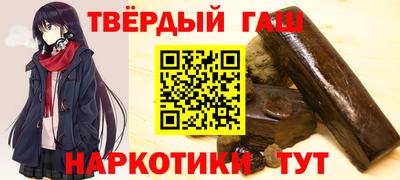 первитин Канаш