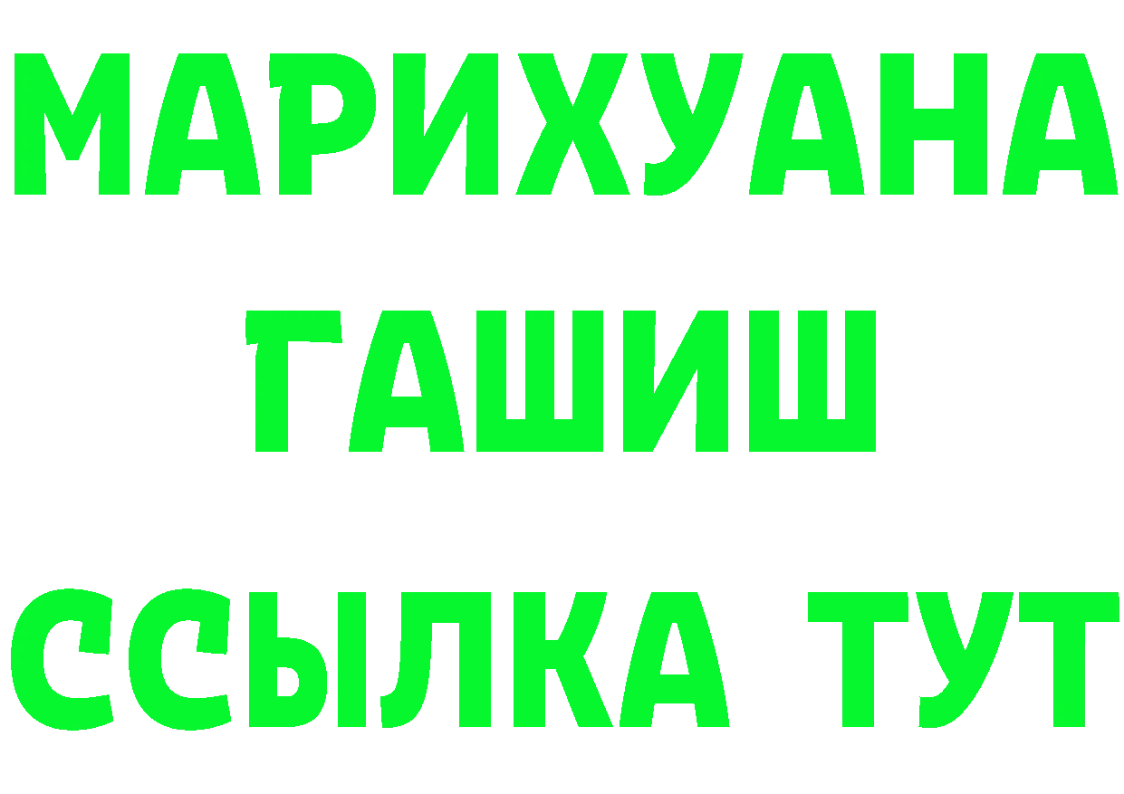 А ПВП СК ONION площадка ссылка на мегу Сыктывкар