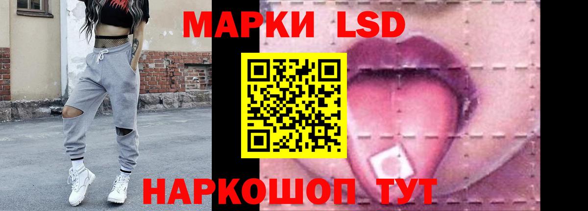 ЛСД экстази кислота Сыктывкар
