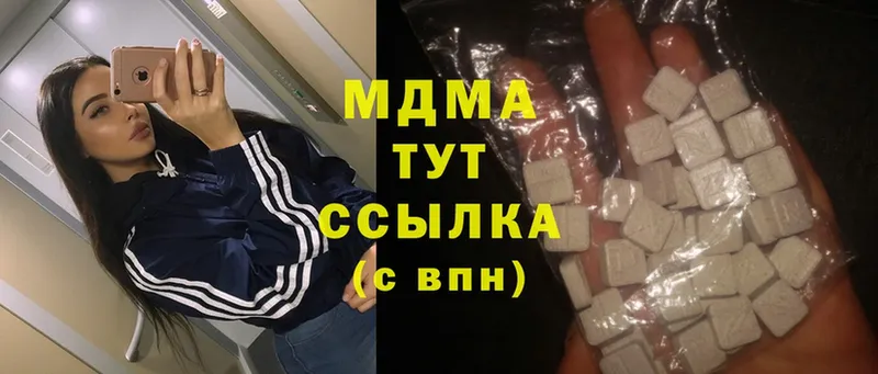 MDMA кристаллы  Сыктывкар 