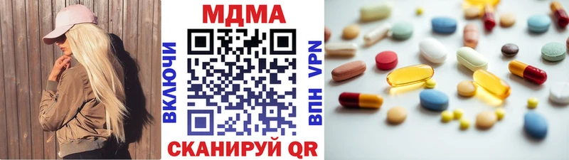 MDMA VHQ  где найти   Сыктывкар 